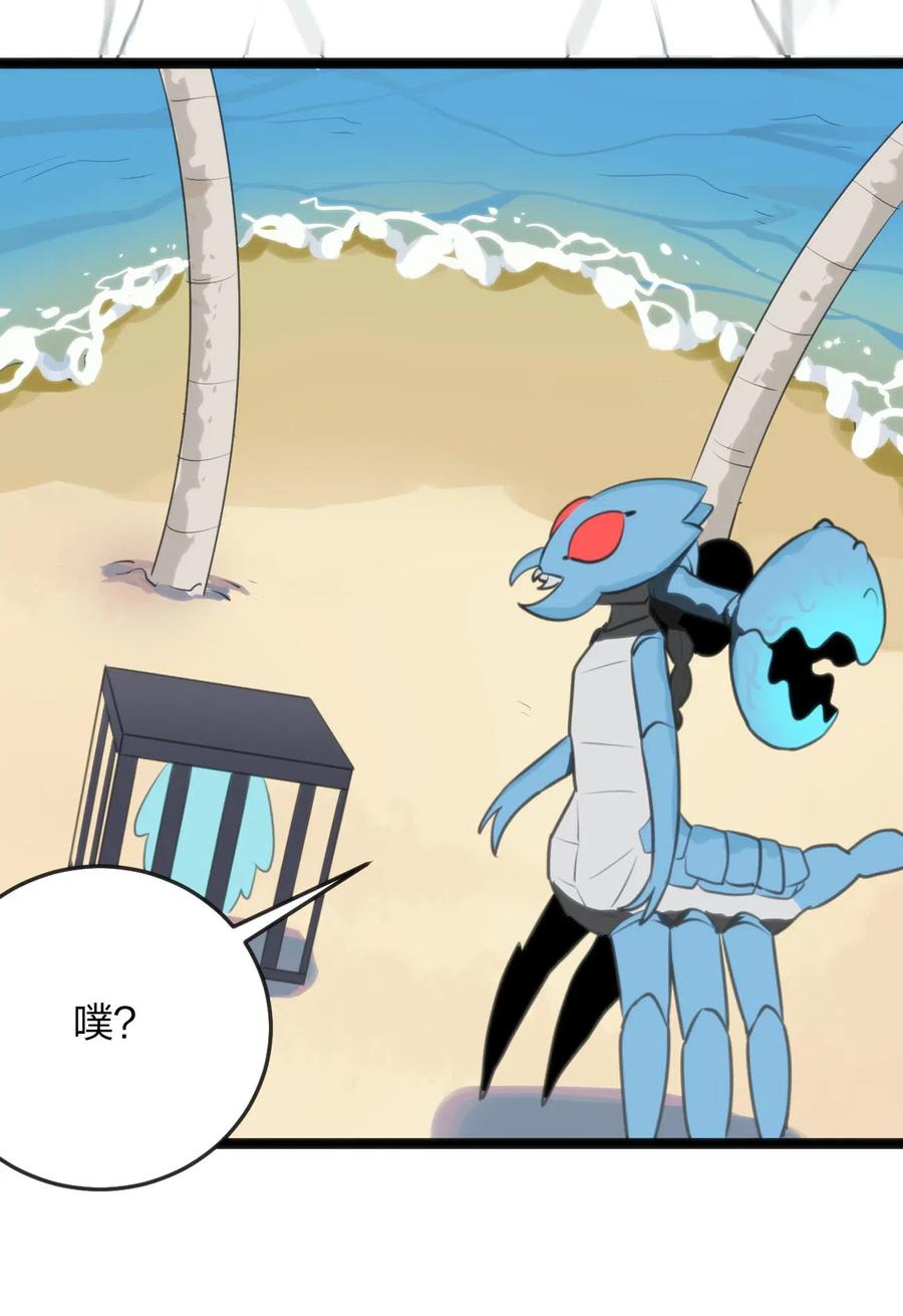 本圣女摊牌了035 未知的恐惧