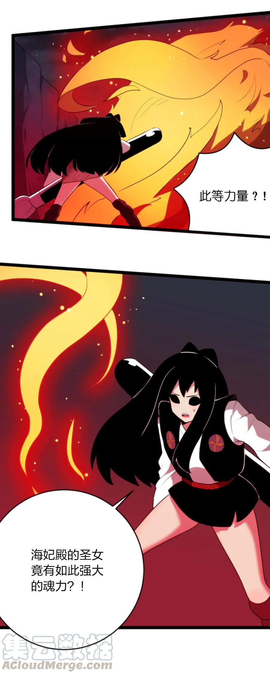 本圣女摊牌了035 未知的恐惧