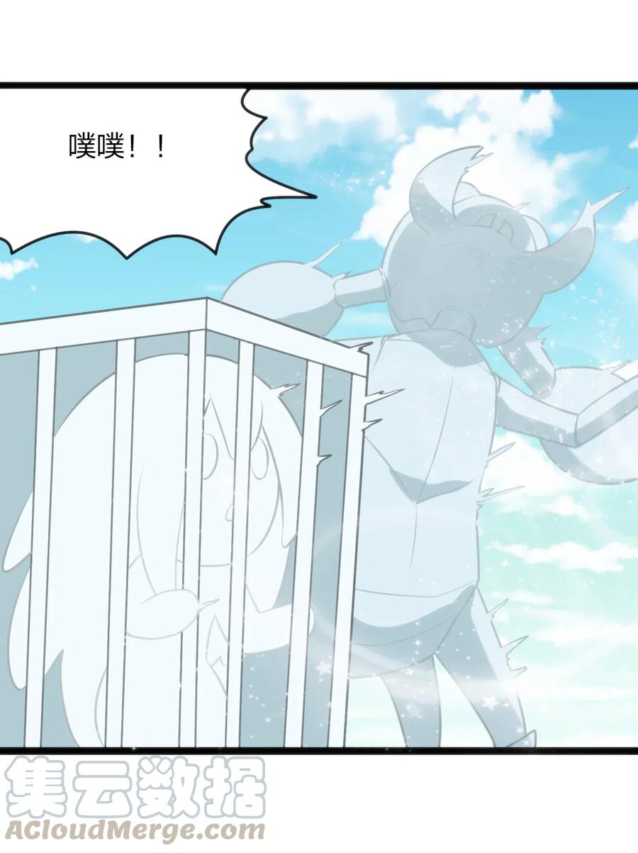 本圣女摊牌了035 未知的恐惧