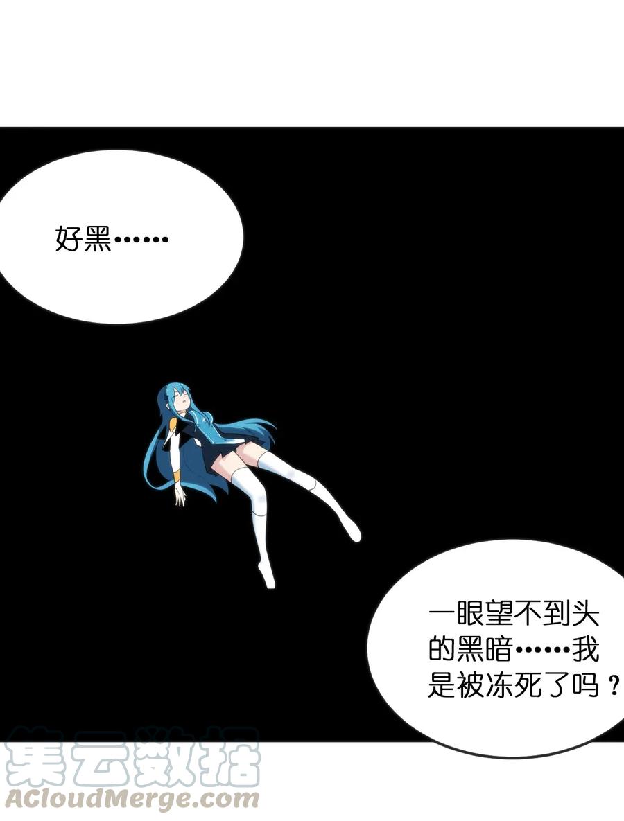 本圣女摊牌了035 未知的恐惧