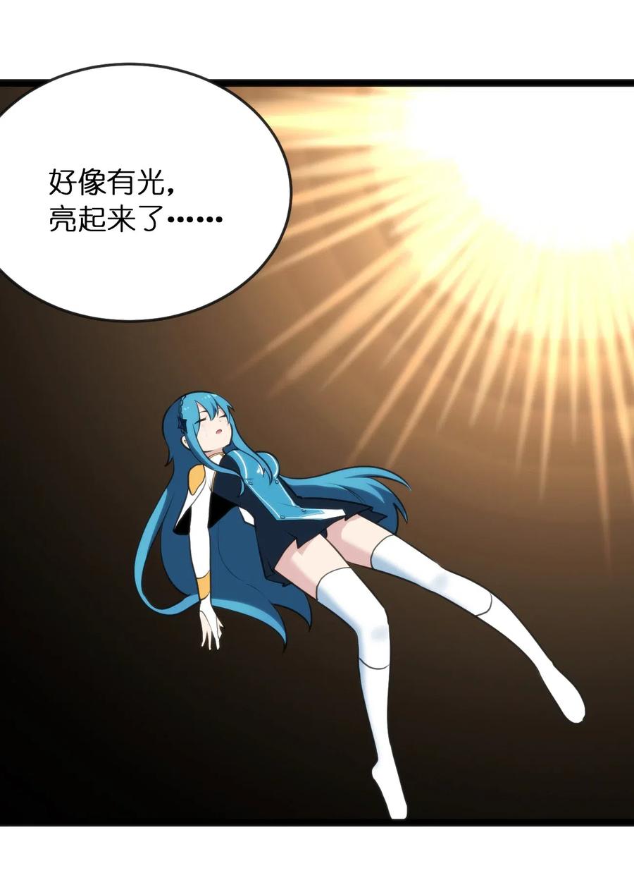 本圣女摊牌了035 未知的恐惧