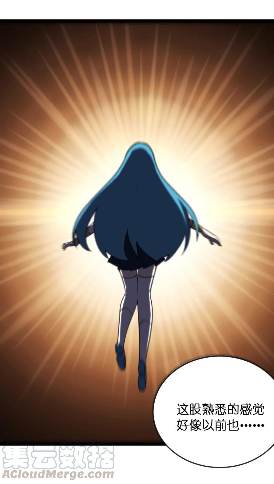 本圣女摊牌了035 未知的恐惧