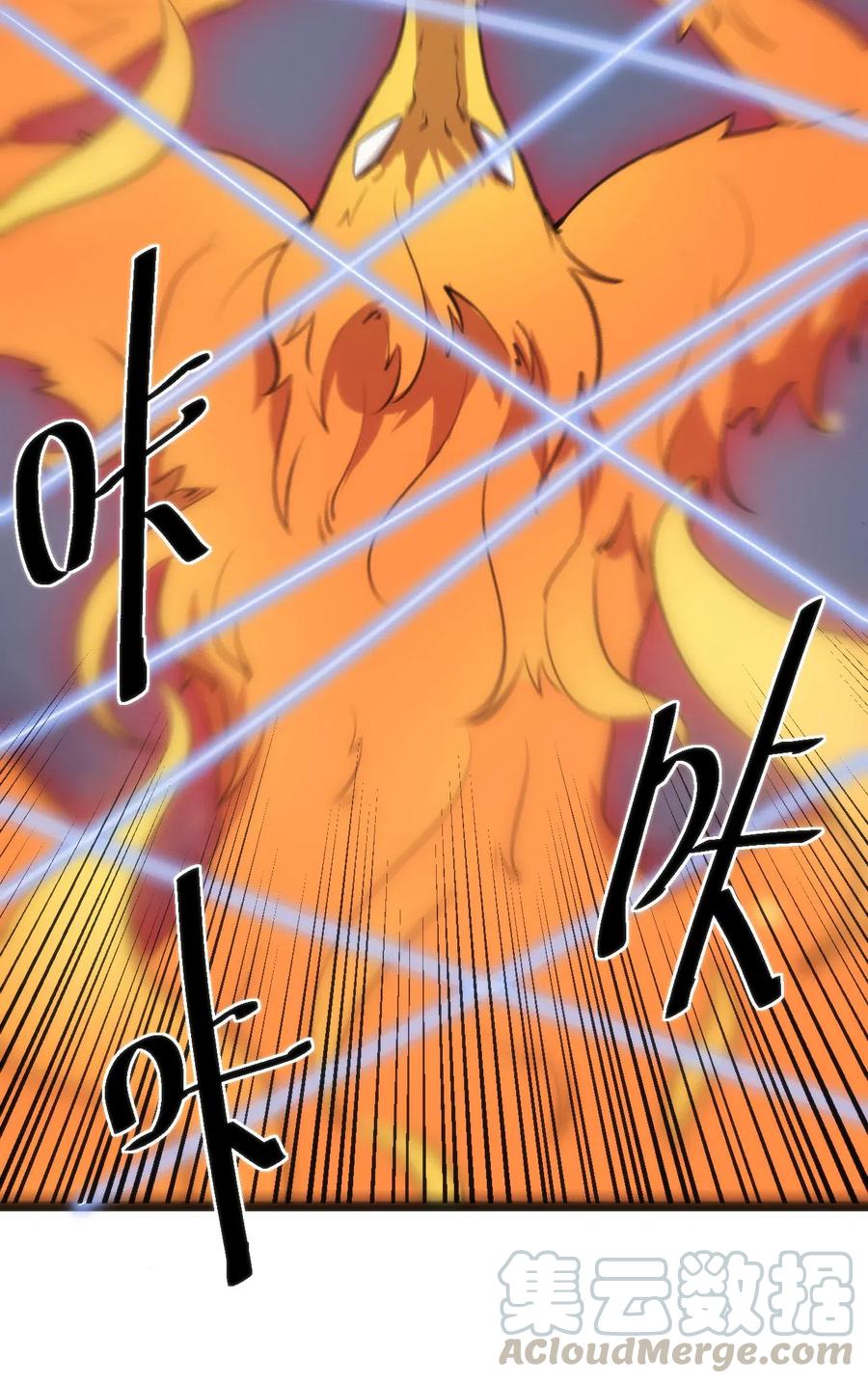 本圣女摊牌了035 未知的恐惧