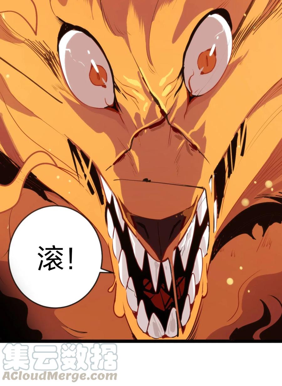 本圣女摊牌了035 未知的恐惧