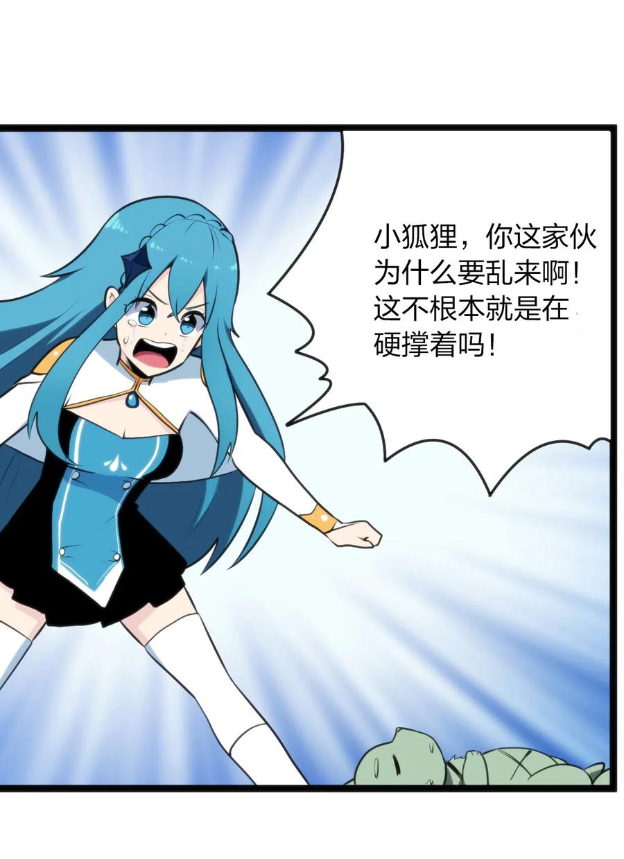 本圣女摊牌了035 未知的恐惧