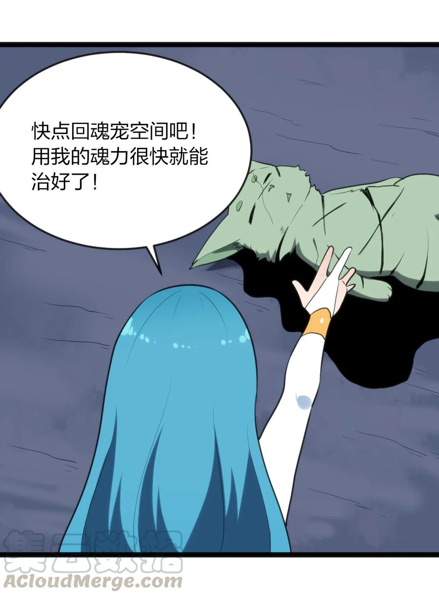 本圣女摊牌了035 未知的恐惧