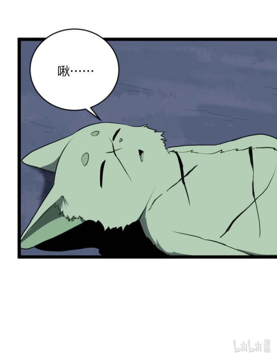 本圣女摊牌了035 未知的恐惧