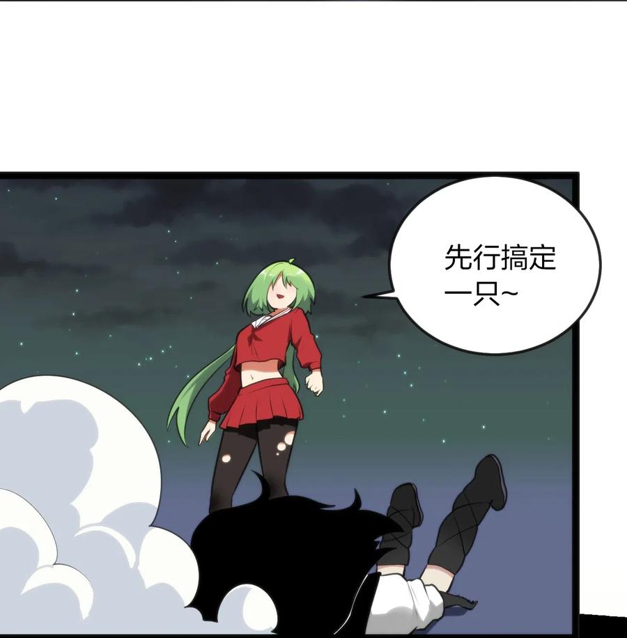 本圣女摊牌了035 未知的恐惧