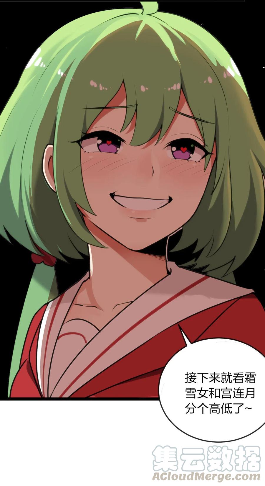 本圣女摊牌了035 未知的恐惧