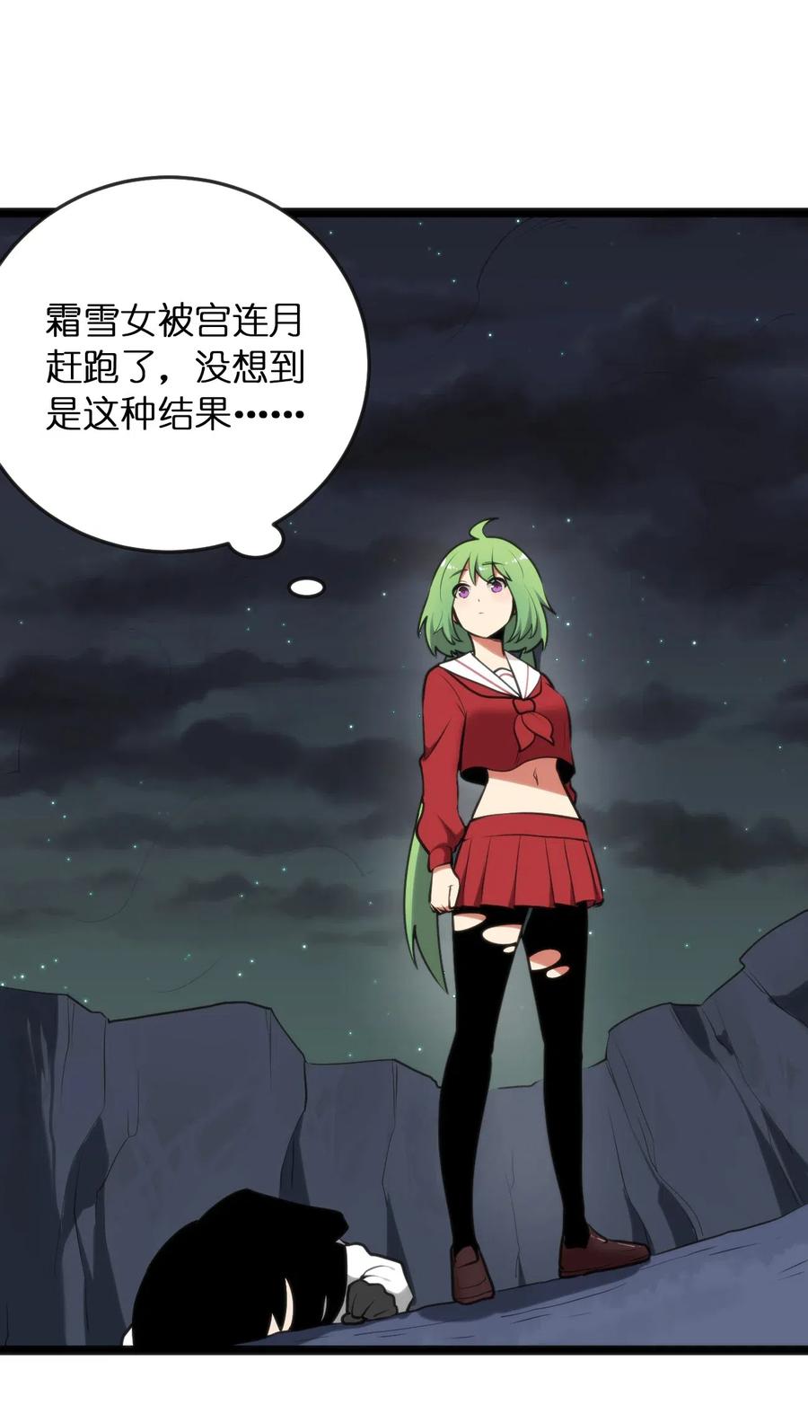 本圣女摊牌了036 变态难以理解