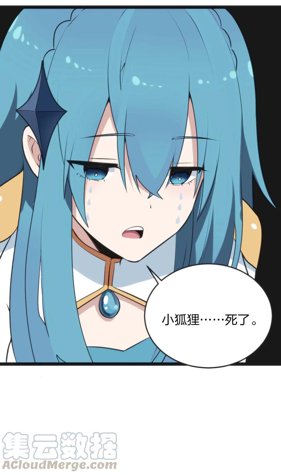 本圣女摊牌了036 变态难以理解