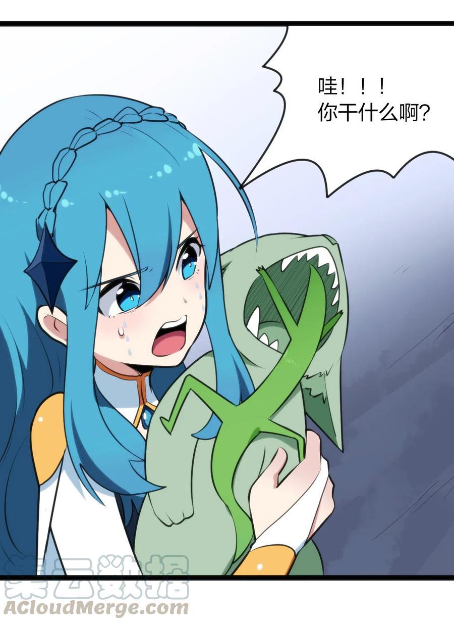 本圣女摊牌了036 变态难以理解