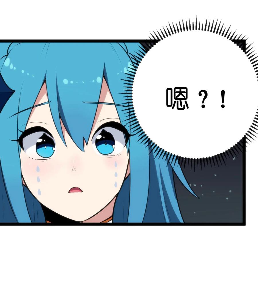 本圣女摊牌了036 变态难以理解