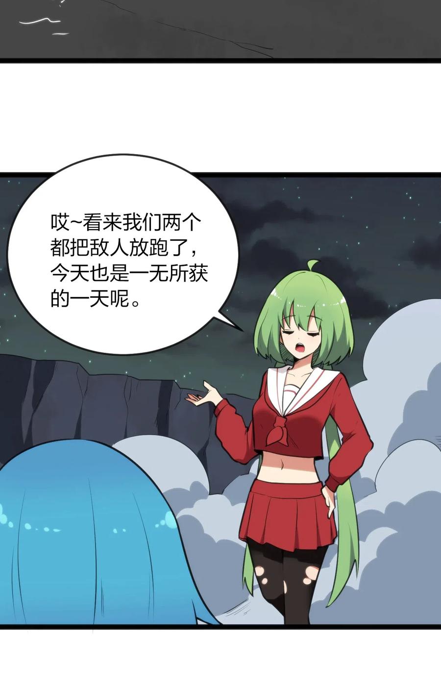 本圣女摊牌了036 变态难以理解