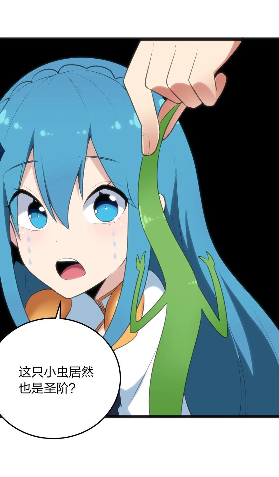 本圣女摊牌了037 重整旗鼓