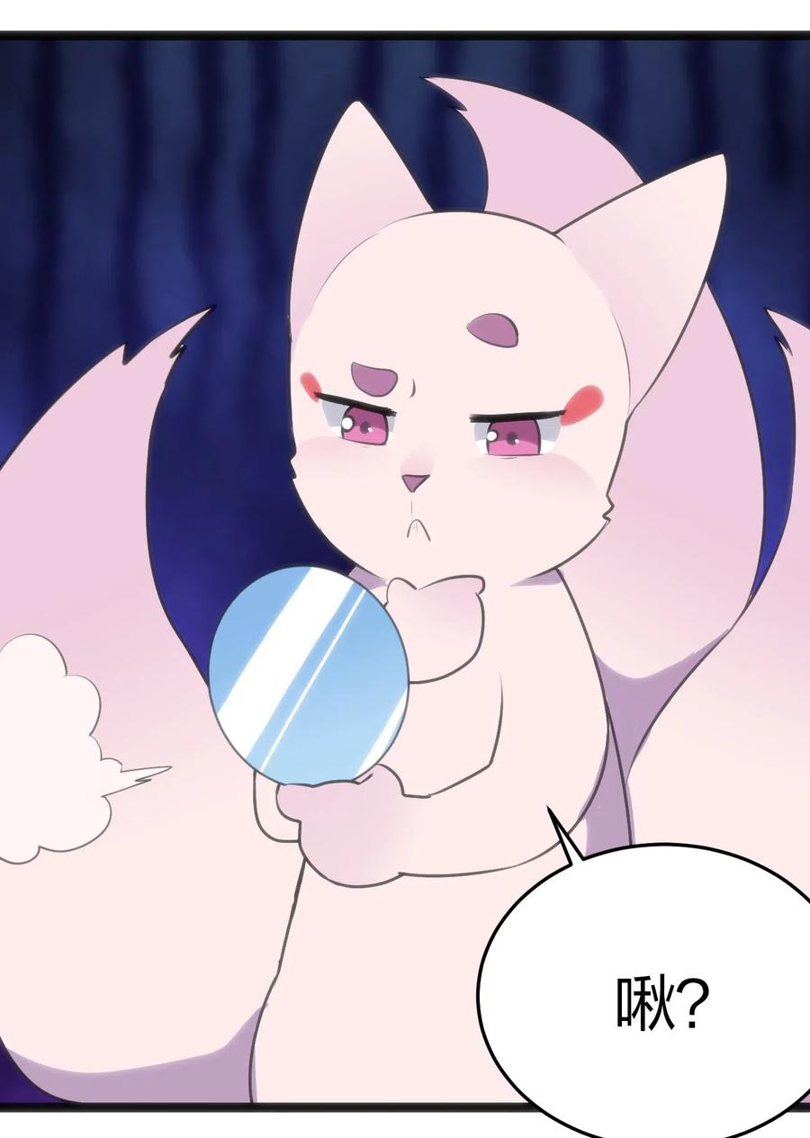 本圣女摊牌了037 重整旗鼓