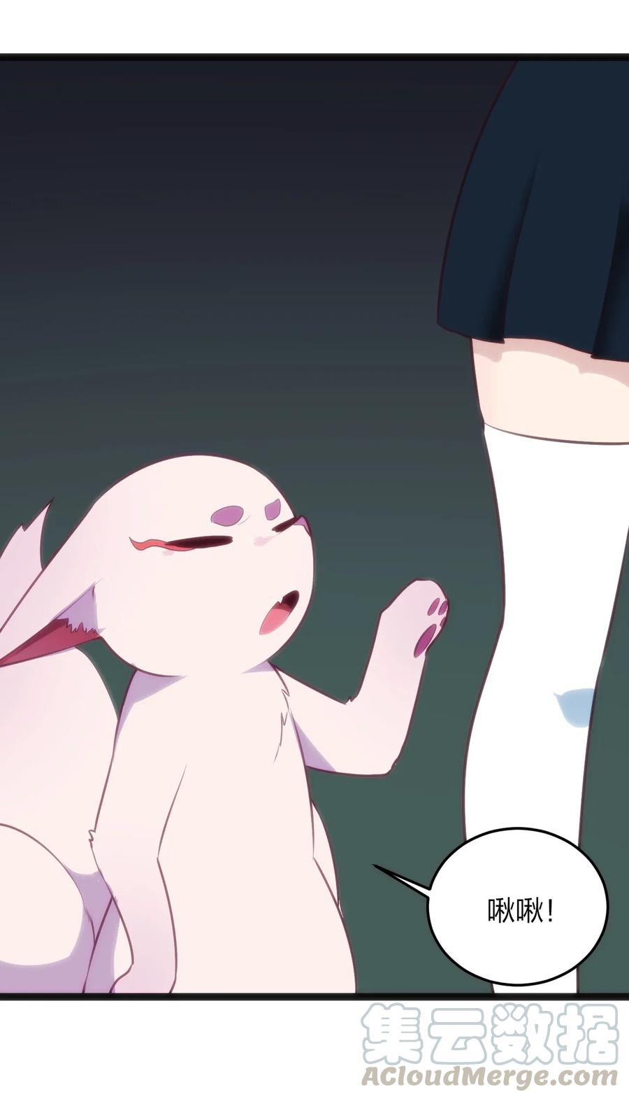 本圣女摊牌了037 重整旗鼓