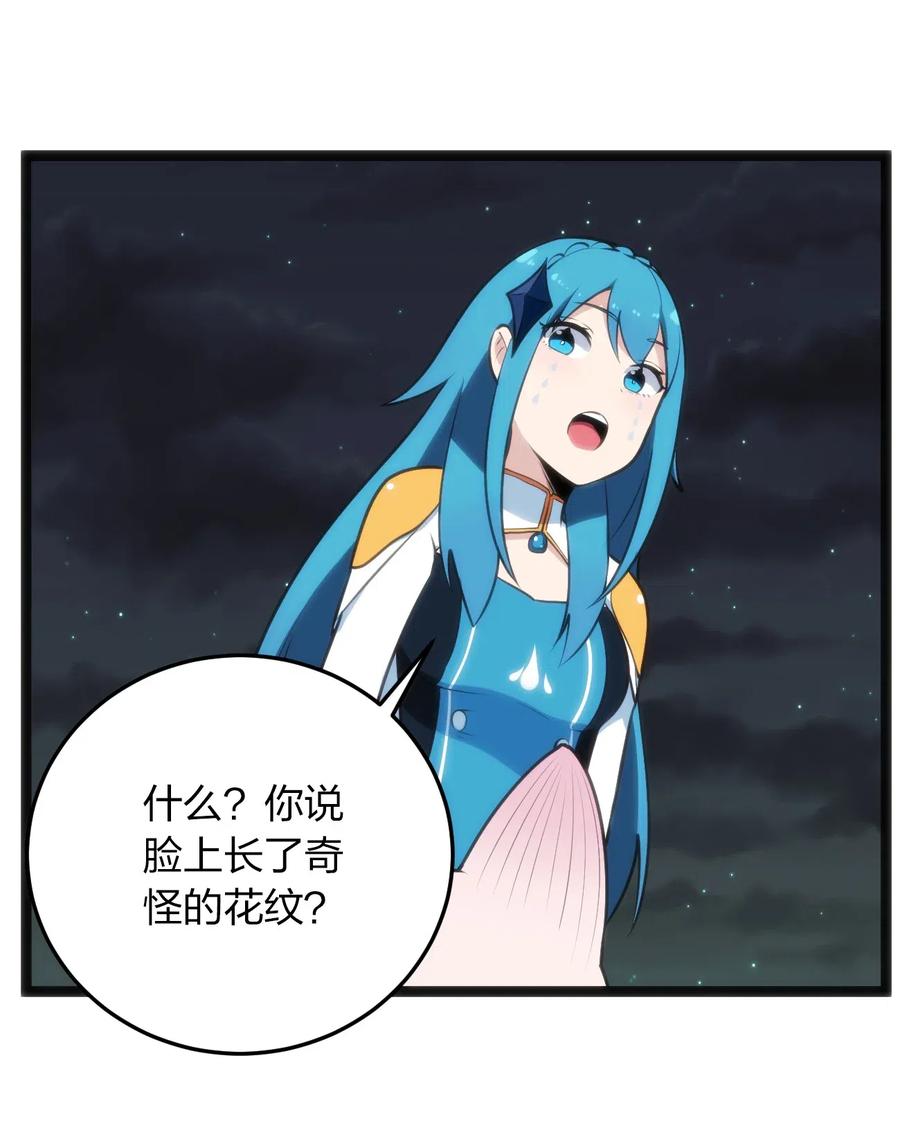 本圣女摊牌了037 重整旗鼓