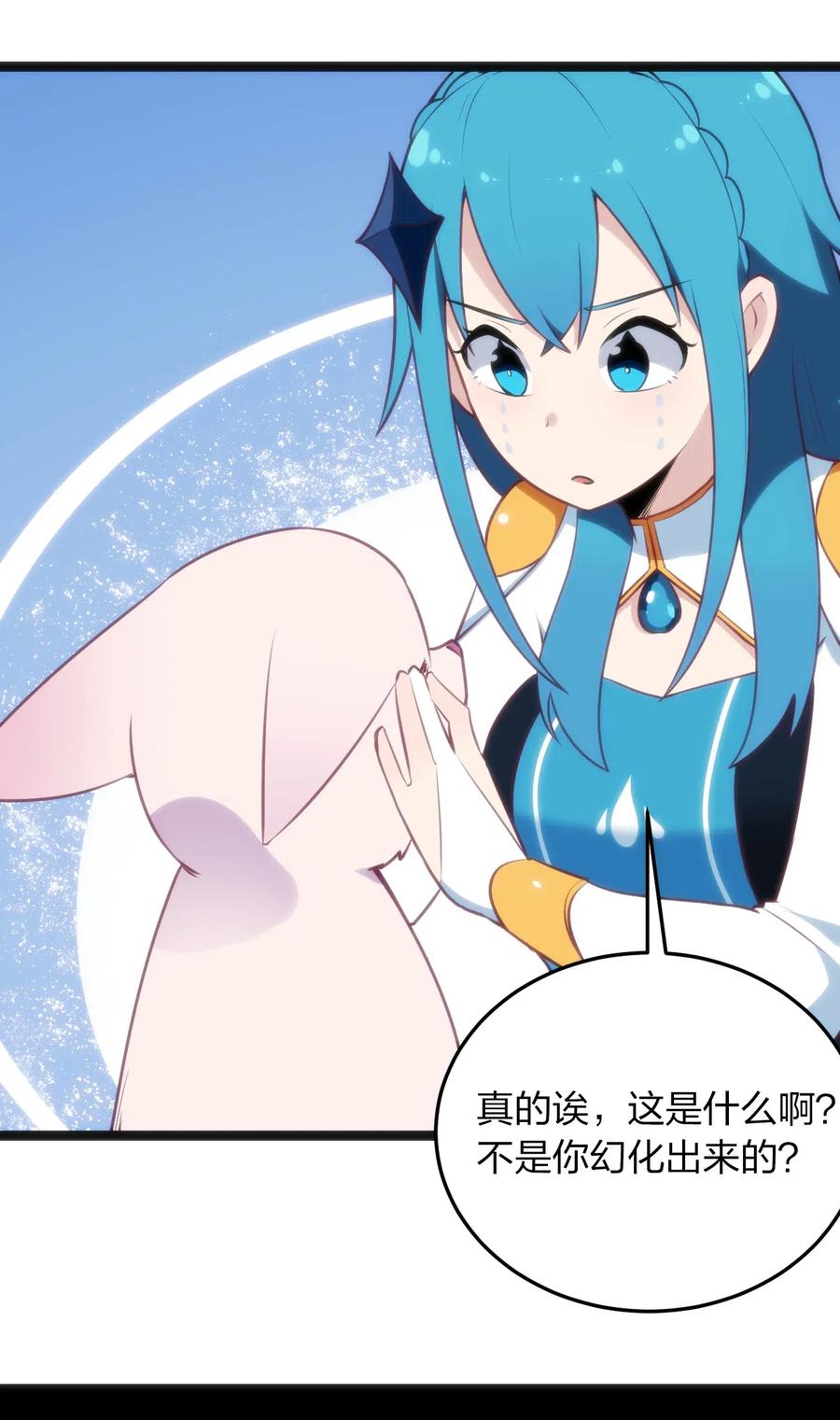 本圣女摊牌了037 重整旗鼓