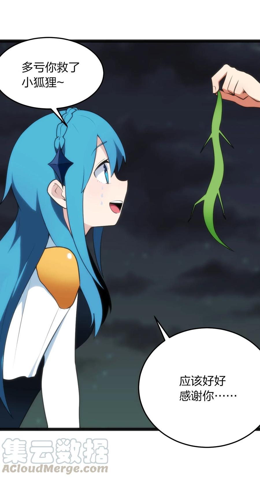 本圣女摊牌了037 重整旗鼓