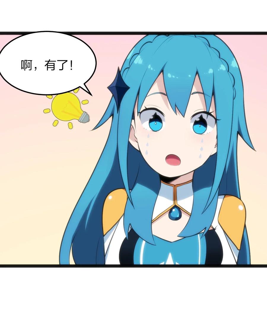 本圣女摊牌了037 重整旗鼓