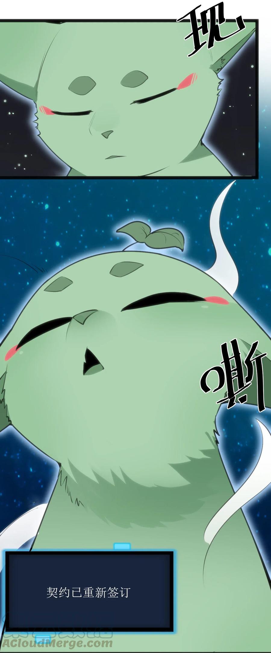 本圣女摊牌了037 重整旗鼓