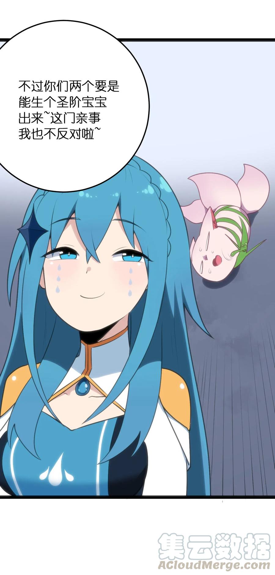 本圣女摊牌了037 重整旗鼓