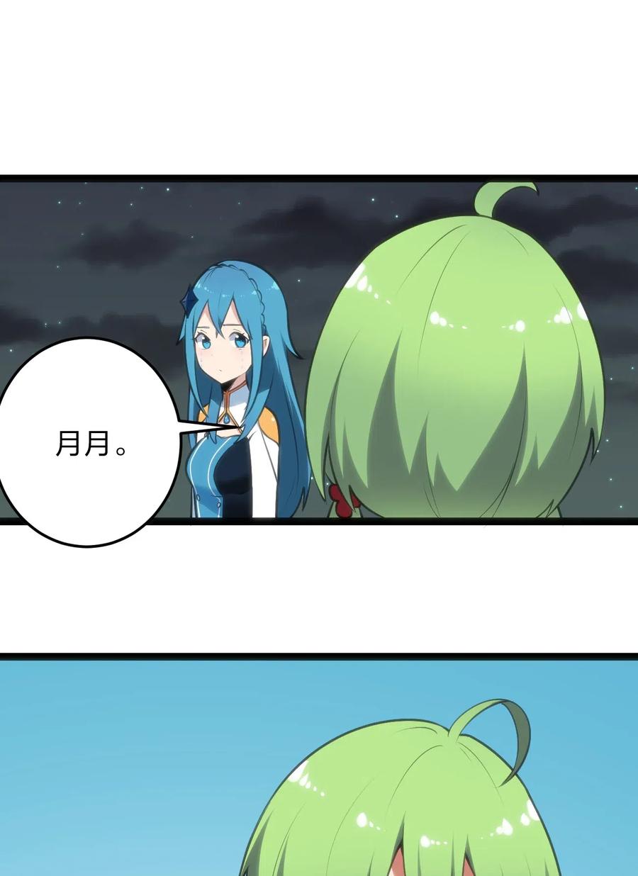 本圣女摊牌了037 重整旗鼓