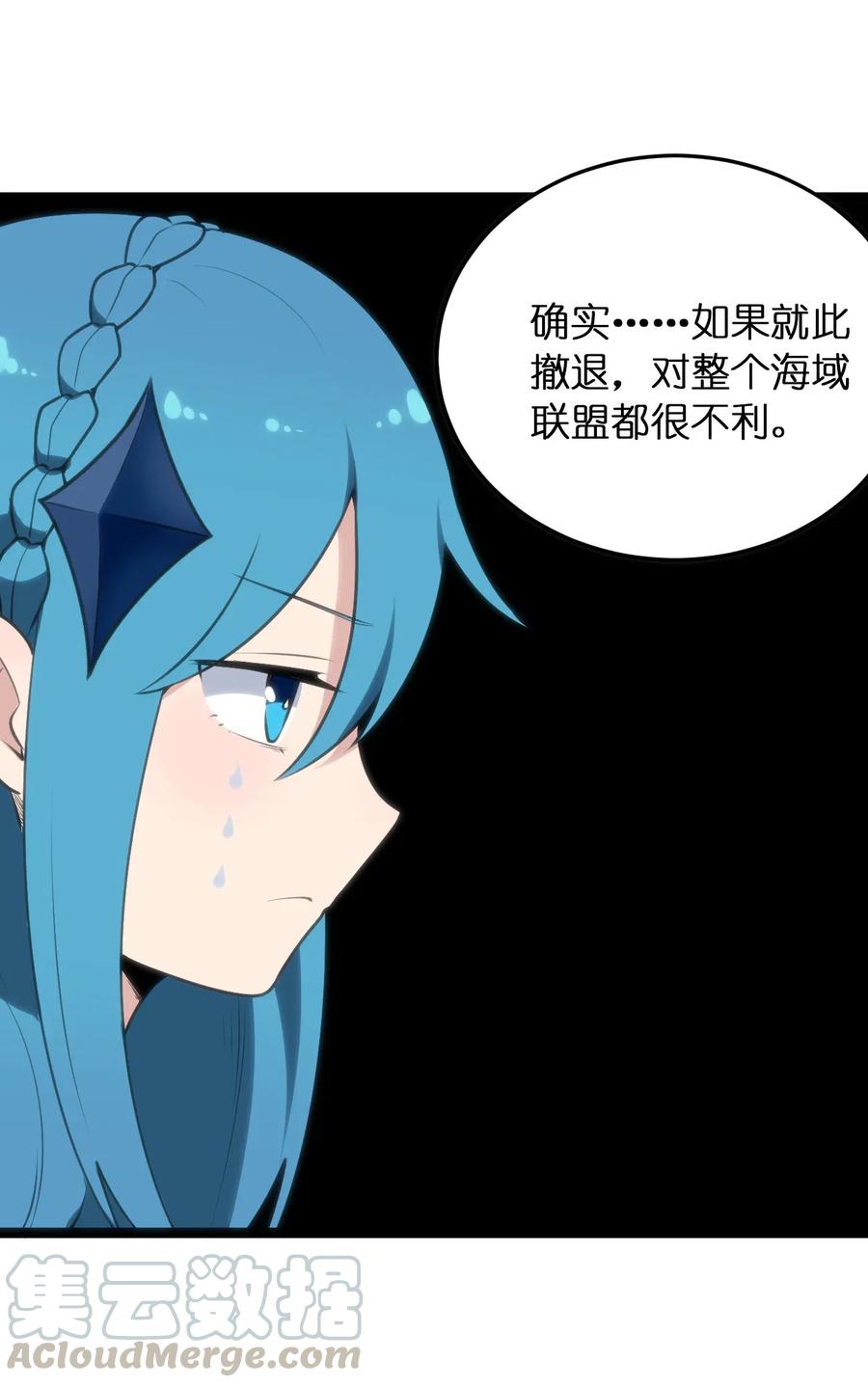 本圣女摊牌了037 重整旗鼓