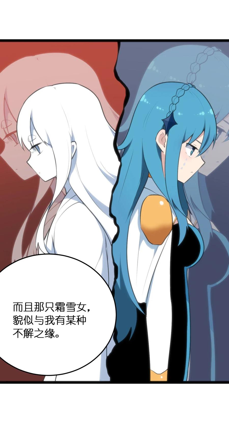 本圣女摊牌了037 重整旗鼓