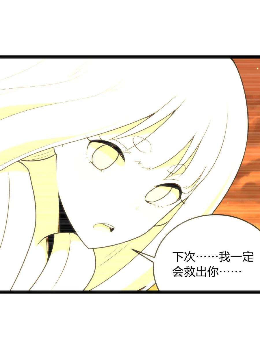 本圣女摊牌了037 重整旗鼓