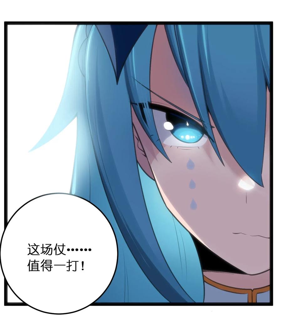 本圣女摊牌了037 重整旗鼓