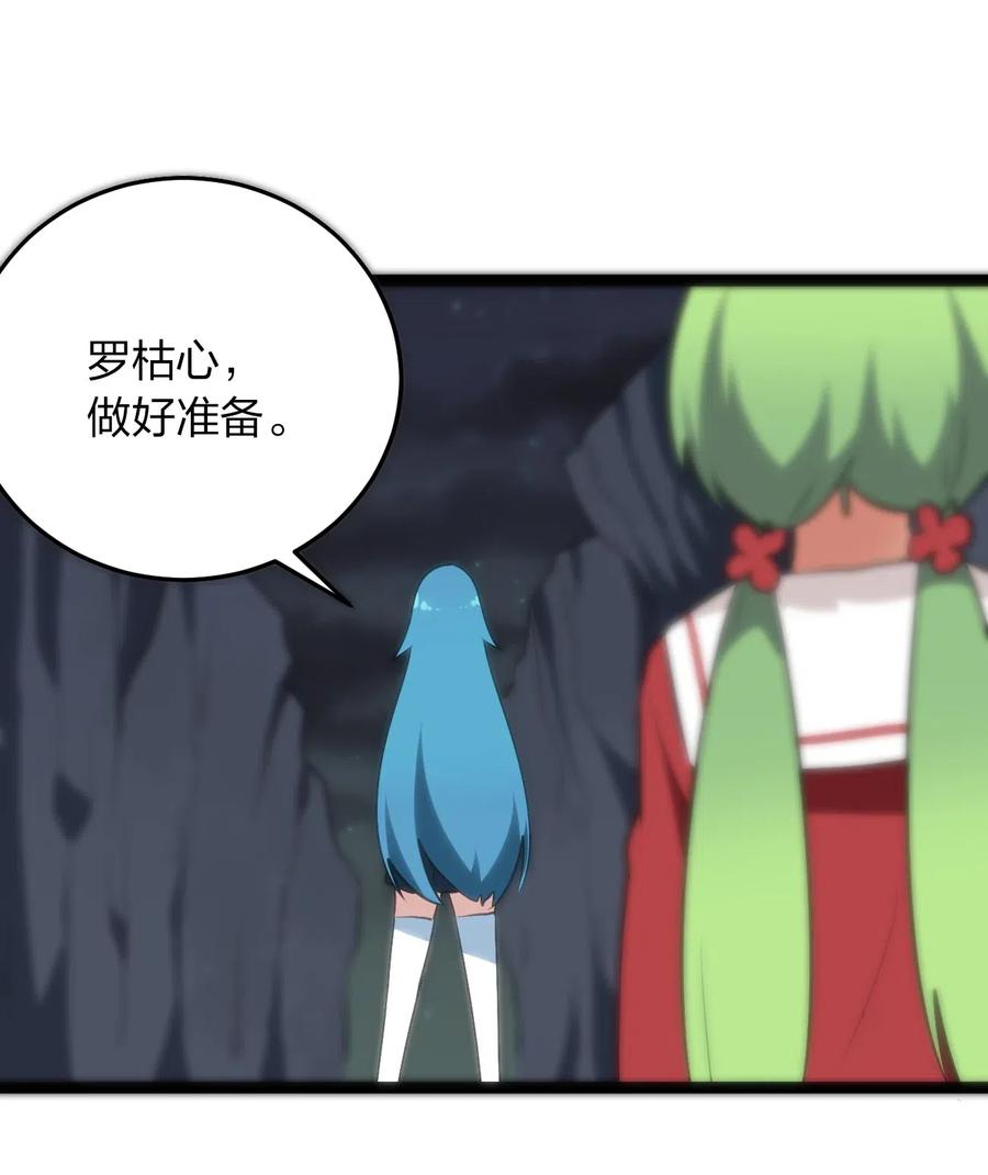 本圣女摊牌了037 重整旗鼓