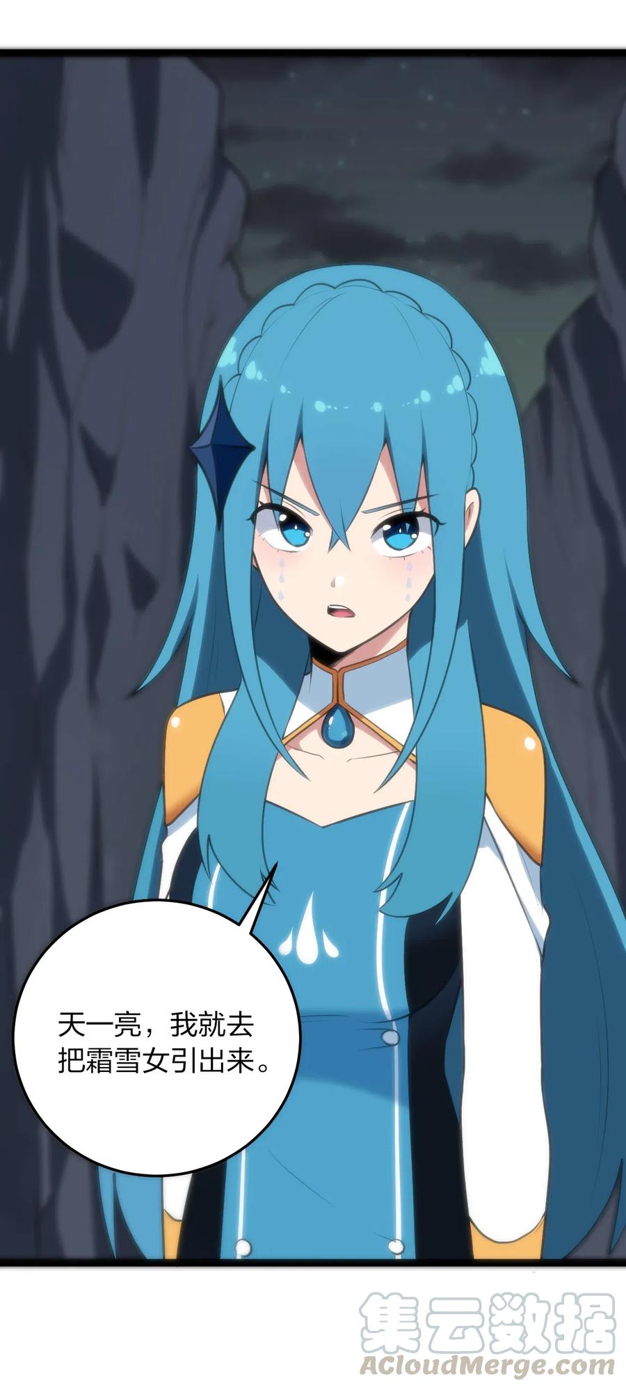 本圣女摊牌了037 重整旗鼓