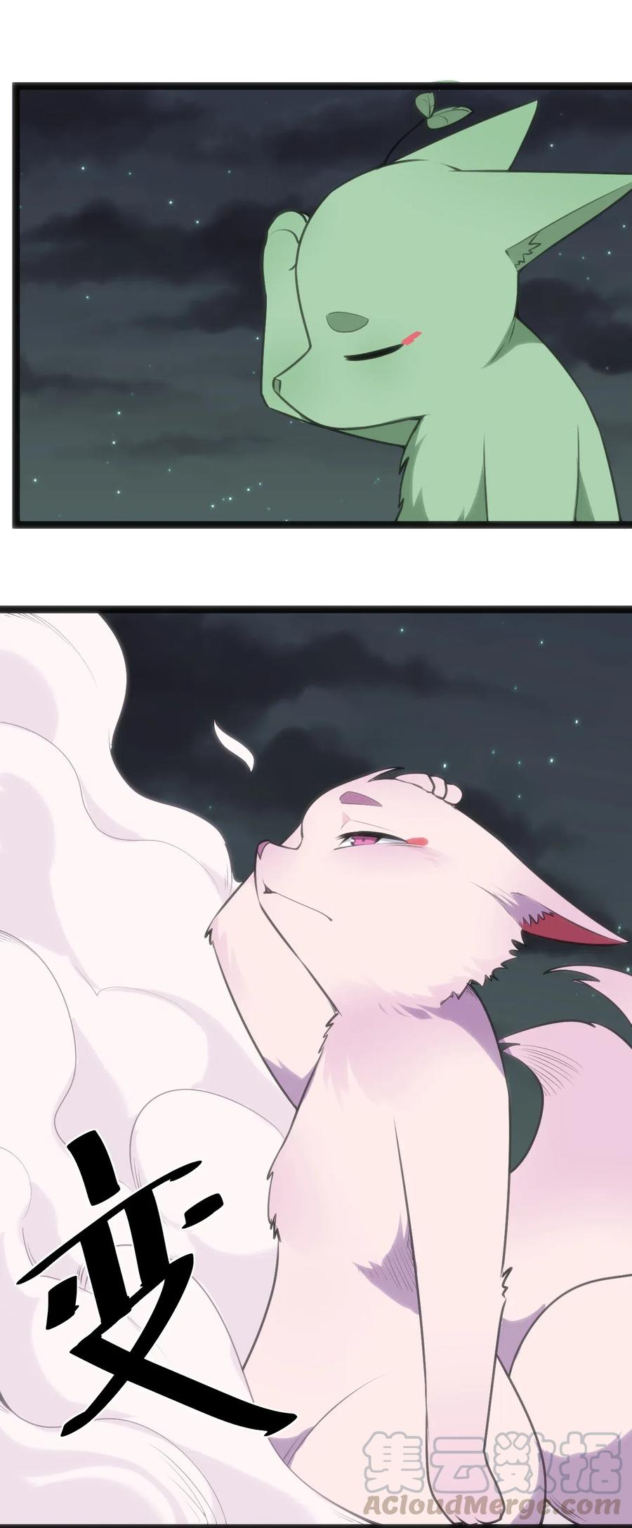 本圣女摊牌了037 重整旗鼓