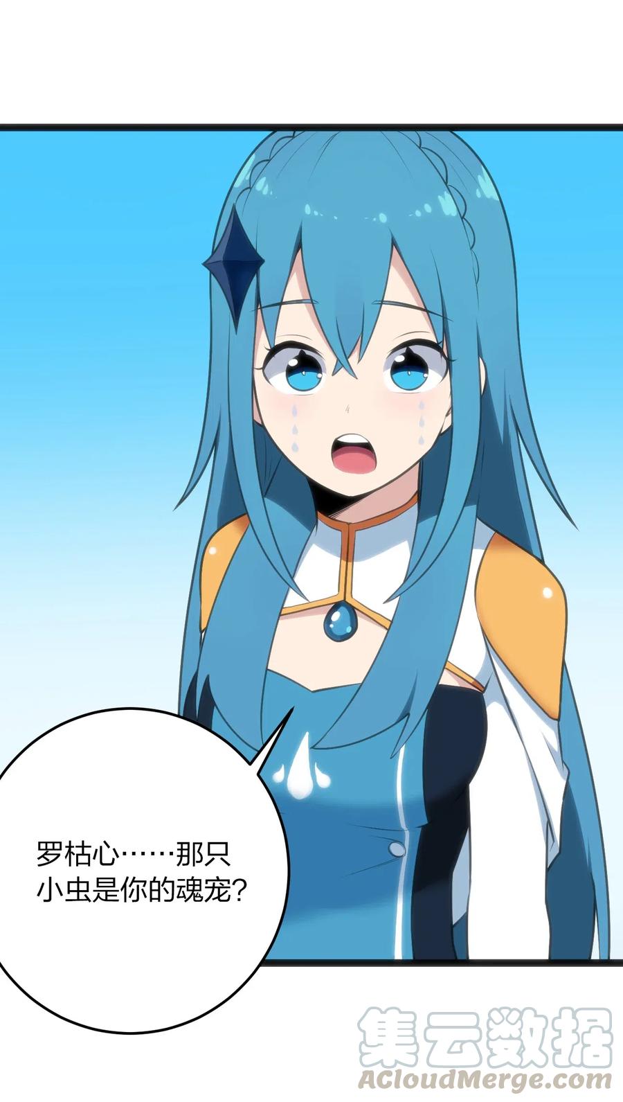 本圣女摊牌了037 重整旗鼓