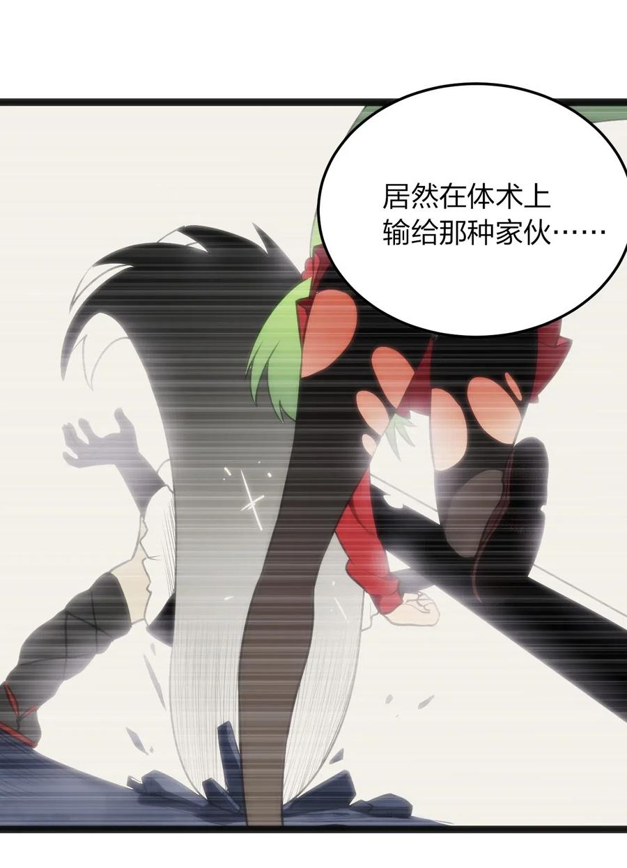 本圣女摊牌了038 另一战场