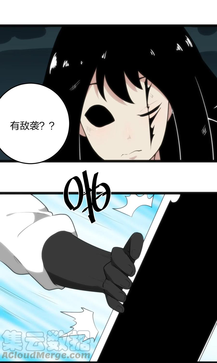 本圣女摊牌了038 另一战场