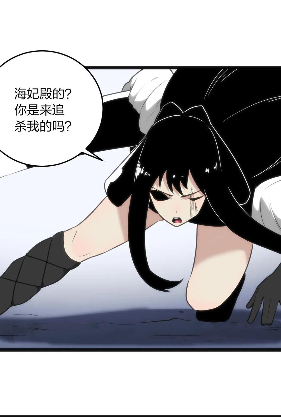 本圣女摊牌了038 另一战场