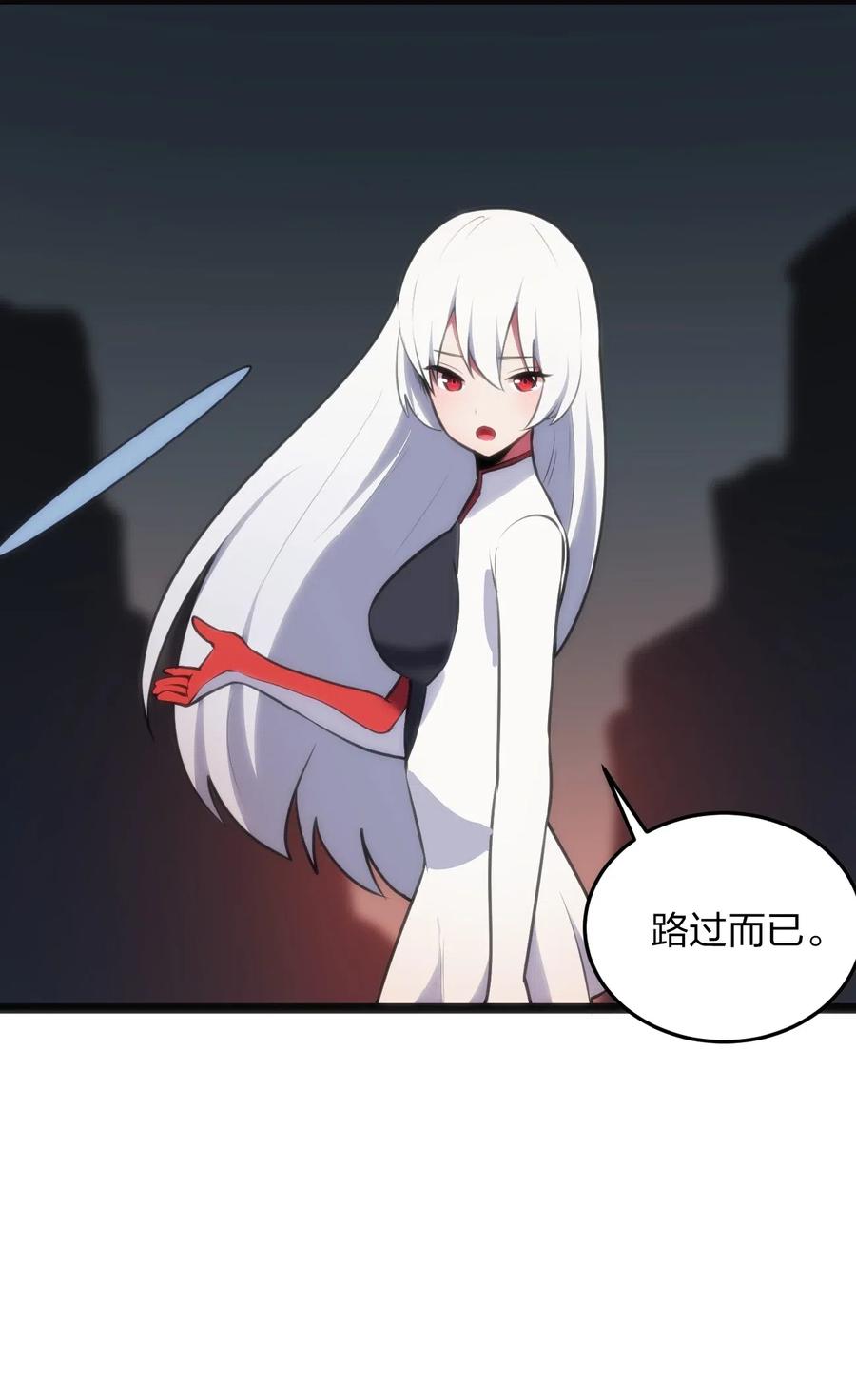 本圣女摊牌了038 另一战场