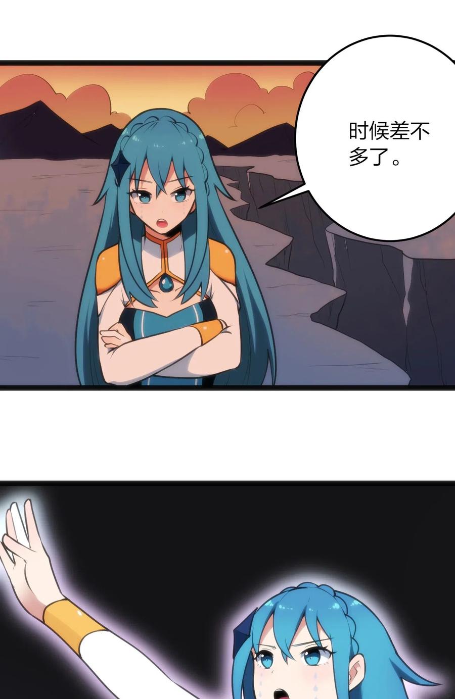 本圣女摊牌了038 另一战场