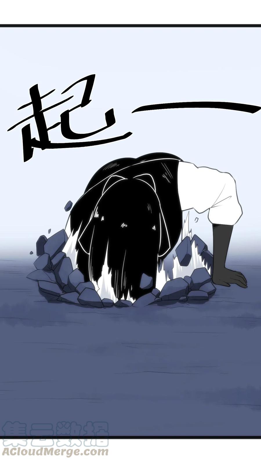 本圣女摊牌了038 另一战场