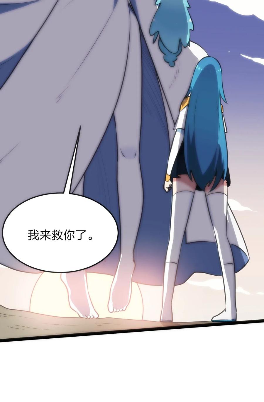本圣女摊牌了038 另一战场