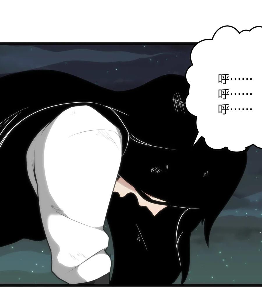 本圣女摊牌了038 另一战场