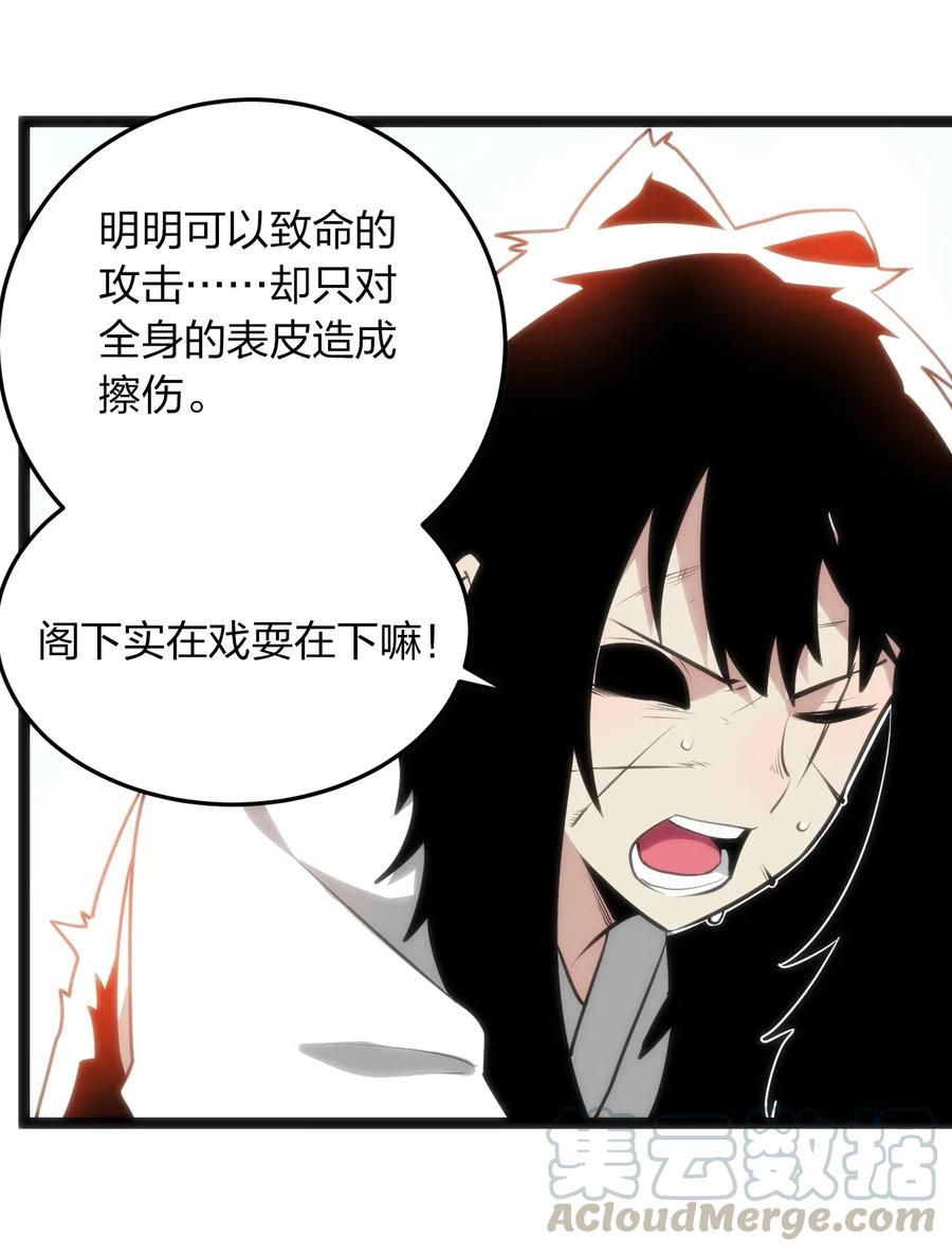 本圣女摊牌了038 另一战场