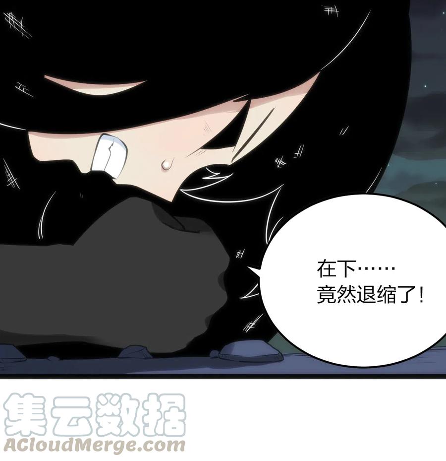 本圣女摊牌了038 另一战场