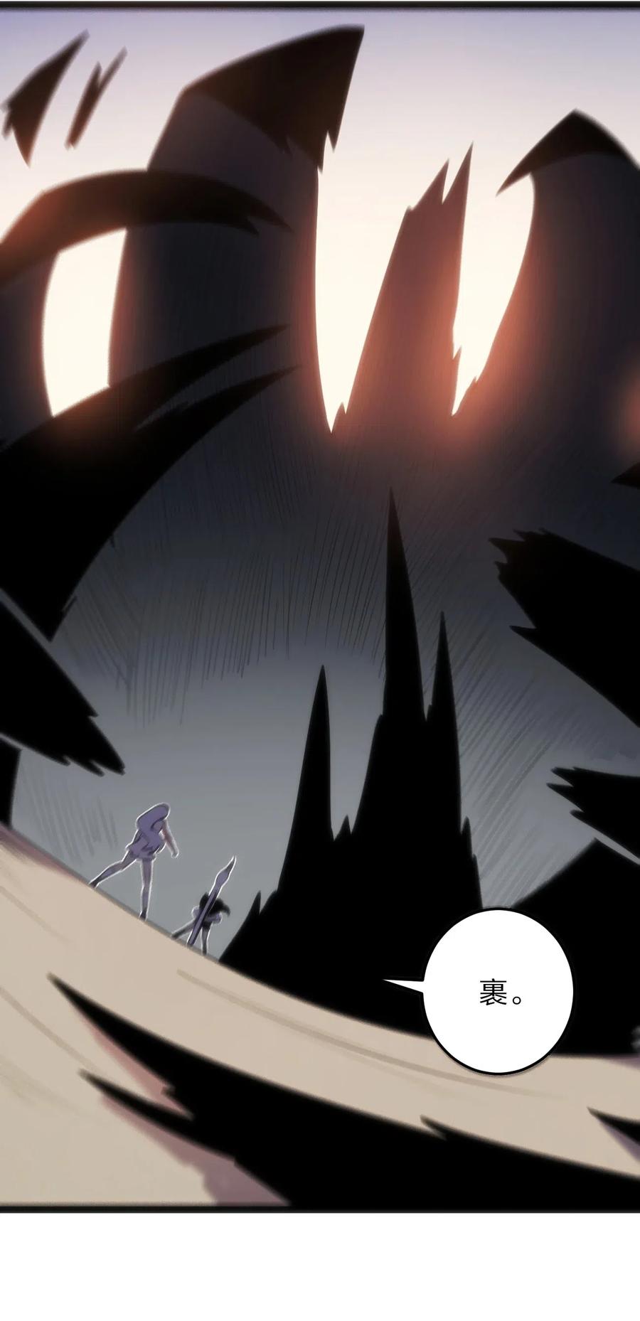 本圣女摊牌了039 绣魂·冰尘十字