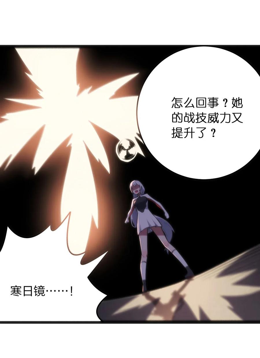 本圣女摊牌了039 绣魂·冰尘十字