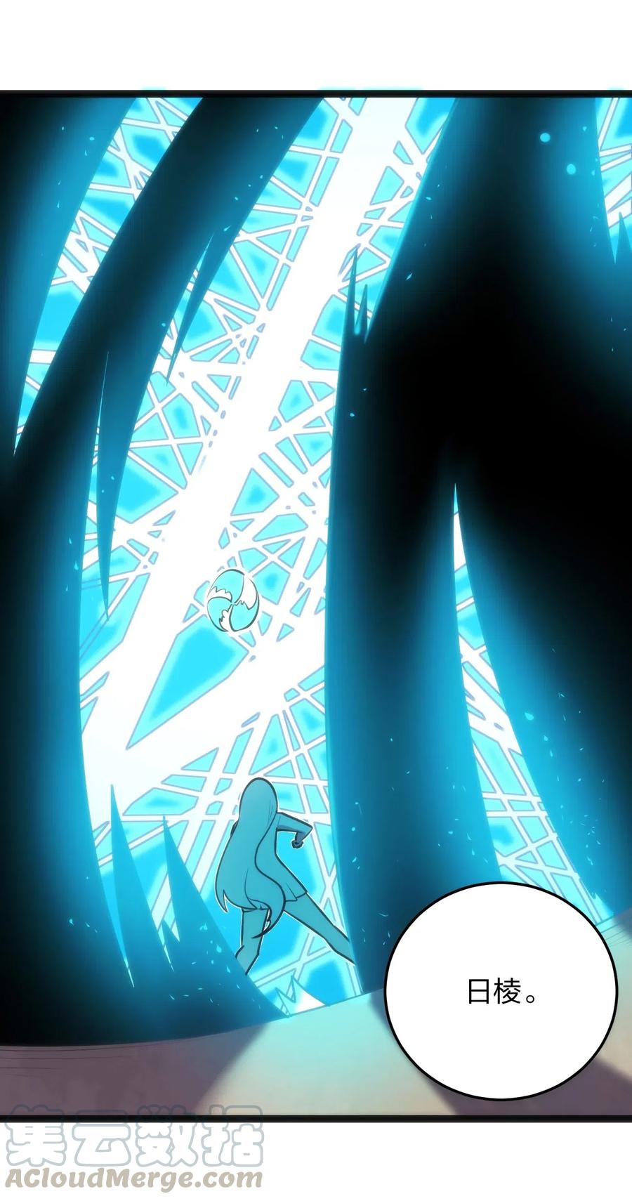 本圣女摊牌了039 绣魂·冰尘十字