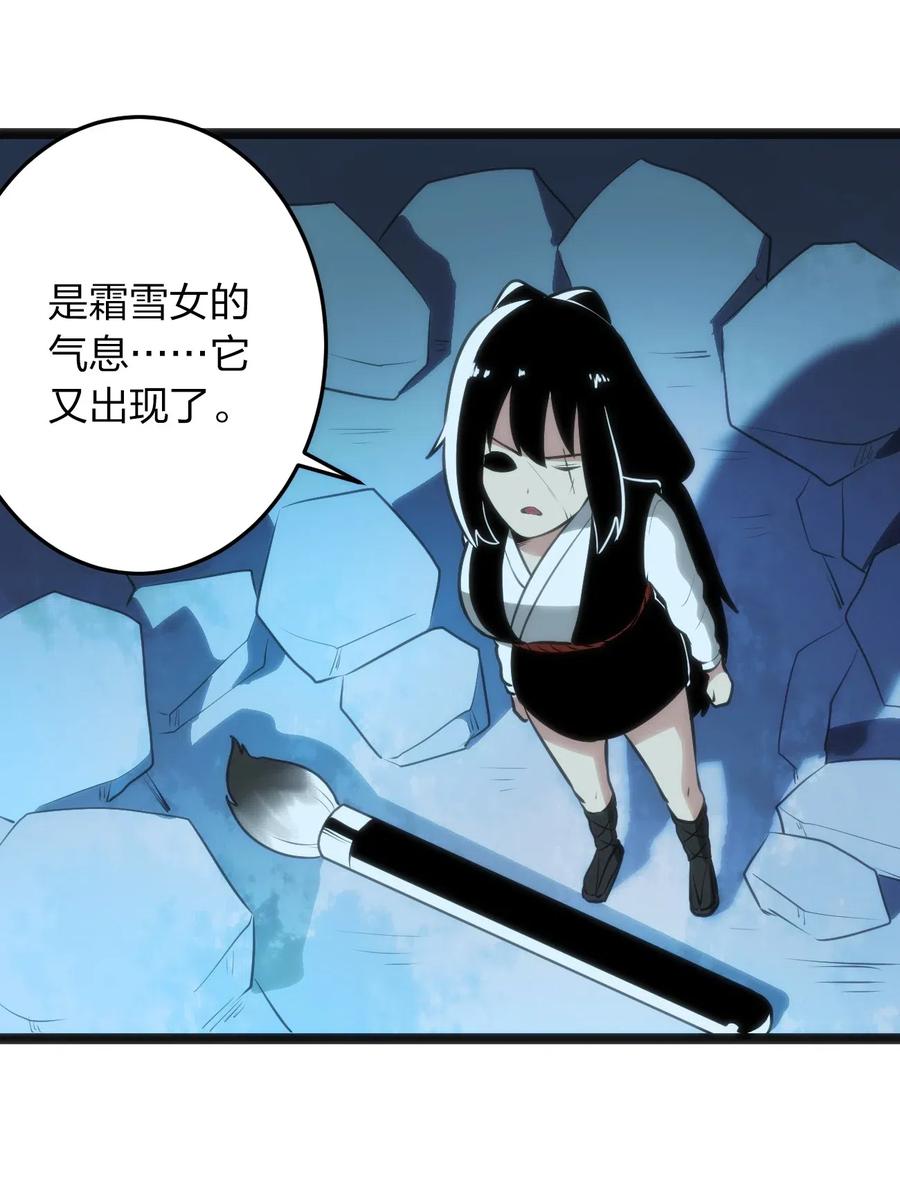 本圣女摊牌了039 绣魂·冰尘十字